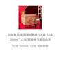 劍南春 簡裝 醇釀經(jīng)典綿竹大曲 52度 500ml*12瓶 整箱裝 濃香型白酒 曬單實(shí)拍圖