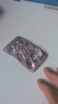 [羅浮山國藥] 復方蓯蓉膠囊0.5g*18粒/盒 曬單實(shí)拍圖
