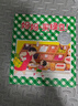 信誼幼兒文學(xué)獎(jiǎng)佳作 媽媽買綠豆 兒童繪本3-6歲 店鋪TOP1暢銷繪本 故事書 張丹丹梅子涵王林推薦童書 溫馨親子讀物故事書 曬單實(shí)拍圖