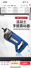 澎博動(dòng)力TURBOVOLT 振動(dòng)棒混凝土220V振動(dòng)器水泥砂漿建筑工程震動(dòng)機 800W35型+1米棒 曬單實(shí)拍圖