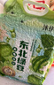 沐谷 東北綠豆量販5斤裝 可發(fā)豆芽薄皮綠豆沙綠豆湯原料吸嘴袋非真空 曬單實(shí)拍圖