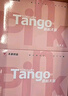 天章 （TANGO）新粉天章A4紙打印紙 70g500張*5包一箱 白紙草稿紙 高性?xún)r(jià)比復印紙 整箱2500張【經(jīng)濟款】 曬單實(shí)拍圖