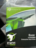 希捷（SEAGATE）企業(yè)級硬盤(pán) 24TB 512MB 7200RPM CMR垂直 SATA X24系列 ST24000NM002H 曬單實(shí)拍圖