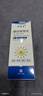 百約王曬傷修復乳膏曬后修復急救成人非藥膏紫外線(xiàn)皮膚曬傷黑曬紅脫皮冷凝膠學(xué)生軍訓戶(hù)外海邊改善修復膏男女 1支裝 曬單實(shí)拍圖