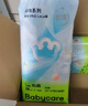 babycare Air pro拉拉褲加量裝XXXL60片(>17kg) 嬰兒尿不濕夏日超薄透氣 曬單實(shí)拍圖