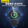 倍思車載無線充電器手機支架出風口感應對位15W快充導航適用蘋果15/16 曬單實拍圖