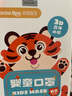 袋鼠醫(yī)生兒童口罩寶寶嬰兒口罩0-6個月3d立體0-3歲獨立包裝30支防花粉柳絮 曬單實拍圖