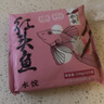船歌魚(yú)水餃 黃花魚(yú)水餃460g/24只 健康早餐夜宵 海鮮手工速凍餃子 生鮮速食 曬單實(shí)拍圖
