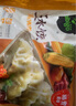 必品閣王水餃玉米豬肉味1375g 55只 家庭量販裝 早餐夜宵速凍餃子 曬單實(shí)拍圖
