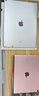 Apple 蘋(píng)果 iPad Pro 1/2/3/4/5/6/7代 2022/2021款 二手平板電腦 iPad Pro 1代 10.5英寸 17款 曬單實(shí)拍圖