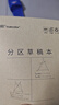 真彩（TRUECOLOR）加厚可撕款草稿本草稿紙考研專(zhuān)用大學(xué)生用高中生演算紙數學(xué)初中生打草紙白紙分區草稿5本裝6306 曬單實(shí)拍圖