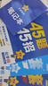 金考卷45套【新高考+20省專(zhuān)版任選】天星教育2026高考金考卷高考45套高三沖刺模擬試卷匯編數學(xué)英語(yǔ)語(yǔ)文物理化學(xué)生物必刷卷高考真題模擬卷 河北省 化學(xué) 曬單實(shí)拍圖