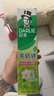 好來(lái)（DARLIE）(原黑人)白鹿推薦小蘇打超白密泡牙膏溫和亮白椰香味190g新舊包裝 曬單實(shí)拍圖