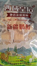 西域皇后新疆特產(chǎn)手工奶醇奶疙瘩500g無(wú)蔗糖奶皮子奶酪條塊糕休閑零食中秋 曬單實(shí)拍圖