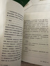 汪曾祺：我與人間閑話片刻三冊禮盒裝  內(nèi)有人間送小溫+人間存一角+人生忽如寄專享手提袋 文學 送禮教師節(jié)  禮物 曬單實拍圖