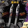 卡游火影忍者中性筆第4彈燃動(dòng)版黑色按動(dòng)筆簽字筆學(xué)生高顏值佐助正版聯(lián)名款學(xué)習(xí)用品動(dòng)漫文具周邊 火影忍者-4彈【整盒12支必出羈絆款】送筆芯10支 曬單實(shí)拍圖