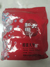 新邊界 和田大棗500g*2 新疆特產(chǎn)國(guó)標(biāo)一級(jí)六星紅棗駿棗子山姆同等級(jí) 曬單實(shí)拍圖