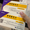 [賽斯美]海博麥布片 10mg*14片 2盒裝 藥房直發(fā) 曬單實(shí)拍圖