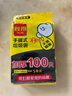 利得 背心垃圾袋100只單面0.8絲黑色 50*60cm大號家用辦公手提垃圾袋 曬單實拍圖