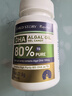童年故事【老爸抽檢】DHA藻油 80%高純度dha藻油植物膠囊60粒 原裝進(jìn)口dha 曬單實拍圖