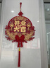 貞嘻開(kāi)業(yè)布置場(chǎng)景裝飾氣氛布置開(kāi)業(yè)大吉門(mén)貼開(kāi)業(yè)大吉福字掛件生意興隆開(kāi)店掛?！鹃_(kāi)業(yè)大吉+生意興隆】 曬單實(shí)拍圖