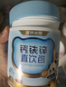 諾特蘭德鈣鐵鋅直飲包口服液體鈣 有機(jī)鈣檸檬酸鈣 乳酸菌草莓味*3桶 曬單實(shí)拍圖