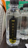 農夫山泉長(cháng)白山天然礦泉水飲用水長(cháng)白雪 535ml*24瓶 整箱裝 曬單實(shí)拍圖