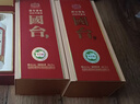 國(guó)臺(tái) 國(guó)標(biāo)酒 53度 醬香型白酒 500ml*2 雙瓶裝 新老包裝隨機(jī)發(fā)貨 曬單實(shí)拍圖