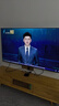 樂視TV70英寸 W70Pro 3+64GB 二級能效 國家補貼 以舊換新 4K超高清全面屏 游戲液晶平板電視機D70CUCHN 曬單實拍圖