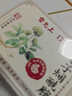 雷允上香皂美白除螨洗澡洗臉祛痘控油保濕煙酰胺持久留香72h送起泡網(wǎng) 曬單實(shí)拍圖