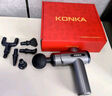 康佳（KONKA）筋膜槍按摩器頸膜槍全身頸肩部肌肉放松按摩棒生日禮物實用送爸爸媽媽七夕情人節(jié)禮物送男友女友 高配款：99檔調節(jié)+8按摩頭+高速電機 曬單實拍圖