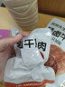 袋鼠先生81包純肉元氣套餐即食雞胸肉牛腱肉健身代餐高蛋白零食禮包3229g 曬單實(shí)拍圖