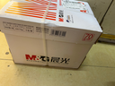 晨光（M&G）橙晨光 A4 70g 多功能雙面打印紙 高性價(jià)比復(fù)印紙 500張/包 5包/箱（整箱2500張） APN1B032 曬單實(shí)拍圖