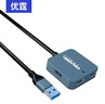 優(yōu)霆 USB3.0延長(cháng)線(xiàn)一拖四分線(xiàn)器4口擴展鎢2米5米8米10米15米高速數據線(xiàn)HUB筆記本電腦接工業(yè)級 10米USB3.0分線(xiàn)器一托四 USB3.0 HUB集線(xiàn)器四口 曬單實(shí)拍圖