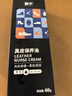皇宇（solunar）鞋油真皮保養油黑色皮鞋油清潔護理防水保養去污上光補色膏60g 曬單實(shí)拍圖