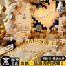 智匯 求婚布置室內(nèi)室外生日七夕情人節(jié)表白浪漫場(chǎng)景客廳酒店氛圍道具 新升級(jí)KT板【愿得一人心】引路版 求婚布置告白裝飾品臥室套餐 曬單實(shí)拍圖