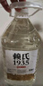 賴(lài)貴業(yè)國醬8號貴州醬香型白酒53度賴(lài)氏1935散酒純糧食高粱泡酒桶裝10斤 53度 5L 1桶 坤沙8號送品鑒1瓶 曬單實(shí)拍圖