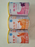 雀巢健康科學(xué)藹兒舒 無乳糖 乳蛋白深度水解配方食品 0-12月適用 400g正品保證 曬單實(shí)拍圖