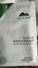 植物醫生【明星同款】高山白茶清潤補水奶皮面膜補水細致毛孔26ml*20片 曬單實(shí)拍圖