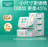 全棉時(shí)代洗臉巾 100抽*6包一次性便攜出行棉柔巾15*20CM 曬單實(shí)拍圖