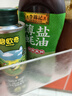 李錦記 薄鹽蠔油540g 【減鹽 0脂肪】擠擠裝 鮮蠔熬煮 蘸拌燉撈炒提鮮 曬單實(shí)拍圖
