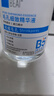 BEAIB5毛孔收縮精華液修復毛孔粗大痘印控油補水保濕男女士100ml 曬單實(shí)拍圖