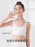 愛莉兒&歐蘿拉2件兒童內衣14歲初發(fā)育期防凸點小學生初中純棉女童小背心80A 曬單實拍圖