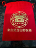 武當山太極【武當山發(fā)貨】紫薇諱戒指不掉色道系蛇年本命年古法男女開(kāi)口戒指 紫薇諱戒指【已走流程】 曬單實(shí)拍圖