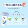 舒耐loppy聯(lián)名款女士爽身香體走珠液怡然棉香50g 長(cháng)效干爽凈味 曬單實(shí)拍圖