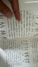 說(shuō)文解字十二講 萬(wàn)獻初解字講經(jīng)武漢大學(xué)選修課了解漢字前世今生 中華書(shū)局 曬單實(shí)拍圖
