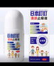 日本叮叮清涼止癢滾珠液50ml 兒童蚊蟲(chóng)叮咬速效止癢舒緩消包消腫全家適用 曬單實(shí)拍圖