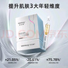 潤(rùn)百顏玻尿酸撫紋靚透次拋精華液1.5ml*30支【臨期清倉(cāng)】 曬單實(shí)拍圖