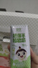嬰享胚芽米植物奶無(wú)麩質(zhì)營(yíng)養(yǎng)飲料早餐飲品送嬰幼兒寶寶輔食食譜  10盒 曬單實(shí)拍圖