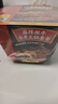 海底撈自熱火鍋 方便速食免煮速食露營出游零食 麻辣嫩?；疱?35g 曬單實(shí)拍圖